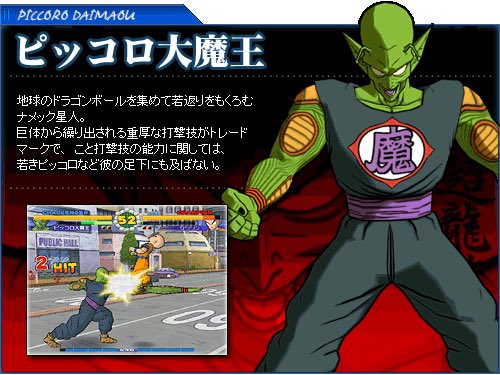 Snsお絵描きマン 超ドラゴンボールzは原作カラーでモデリングも群を抜いてて好きです ドラゴンボールのゲームは原作カラー アニメカラー両方選べるのをデフォにして欲しいです あと18号が可愛いですね