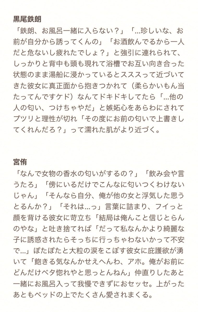 の 819 プラス 夜 人前で夜の営みを！？沢尻エリカ、「18歳からクスリ漬け＆ハメまくり生活」の衝撃