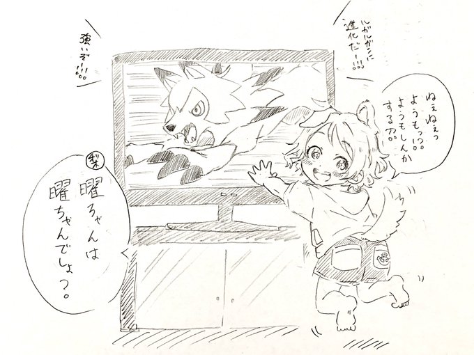 昔のことほのうみに色つけた 愛情表現 そういうこと しろくま D4dj4コマやってるよの漫画 昔のことほのうみに色つけた 愛情表現 そういうこと しろくま D4dj4コマやってるよの漫画
