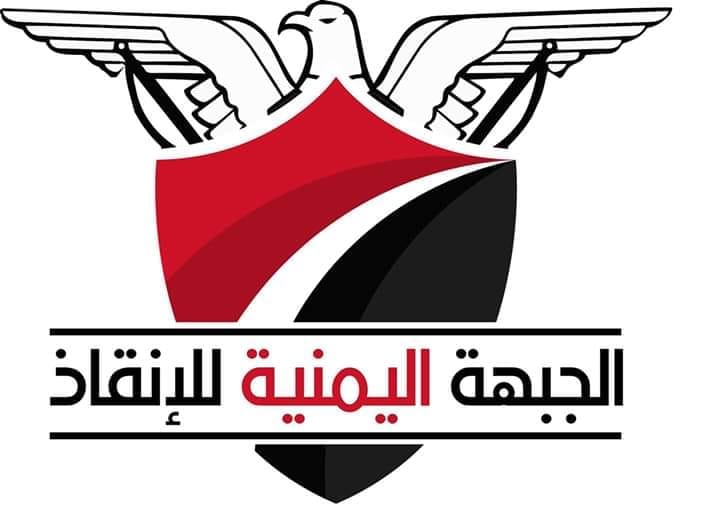 basheerr2030's tweet photo. الطرف الثالث في اليمن بدأ بالتشكُل وسيظهر للعلن قريبا وسيُدعم شعبيا وبقوة.. 
ولن تستطيع اي قوة ان تقف في طريقه او افشاله وعلى كل الشرفاء الإلتحاق به دفاعا عن اليمن وسيادتها.

#مليشيات_الانتقالي_الحوثي
#إلامارات_تدعم_الإرهاب 
#الجبهة_الوطنية_لطرد_اذناب_الإمارات https://t.co/VMnzu4vYQT