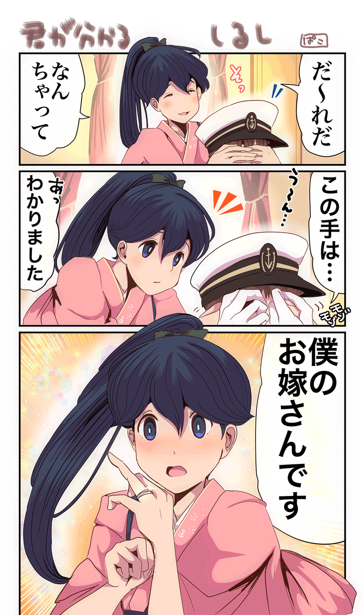 さりげない指輪の渡し方 