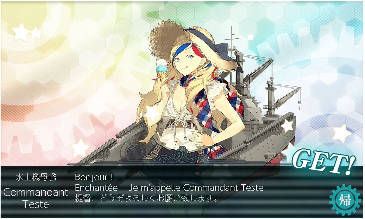 Commandantteste Twitter Search