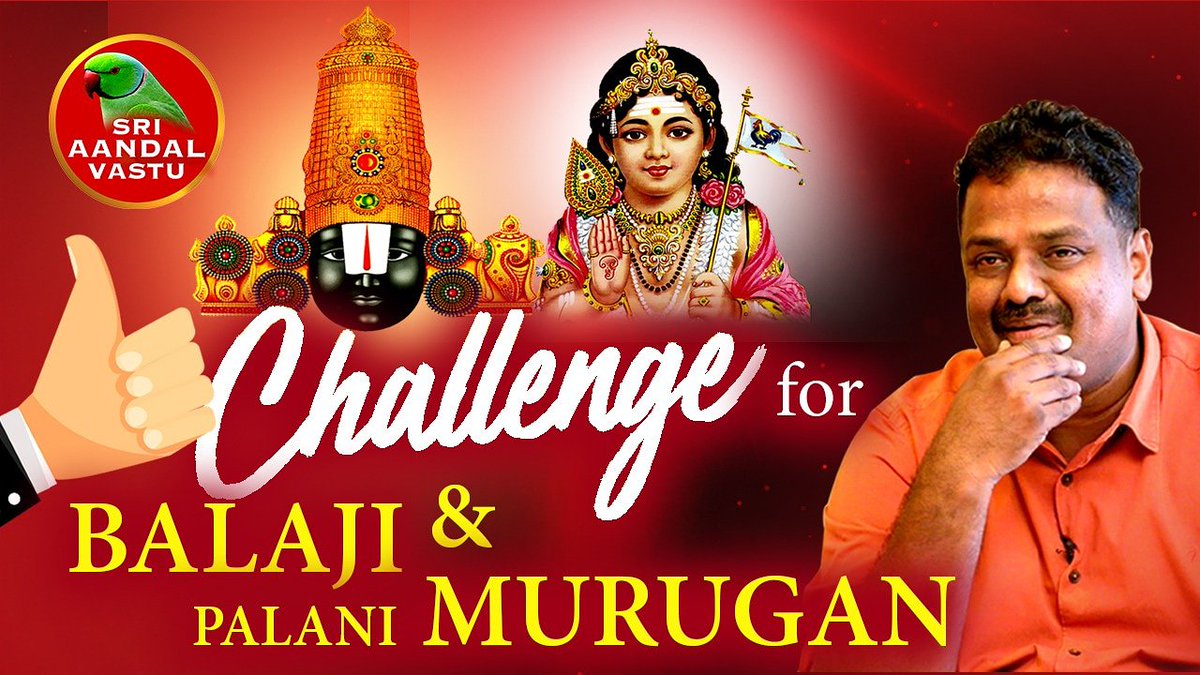 DrPChockalingam's tweet photo. #challenge for BALAJI &amp; PALANI MURUGAN !!! - Dr.Andal P Chockalingam | Sri Aandal Vastu

https://t.co/q9aAcQx6eM

#BeggartoBigger #AndalPChockalingam #Chocka #1000Rules #சொக்கா #கேளுங்கள்கொடுக்கப்படும https://t.co/HQh1G5im5c