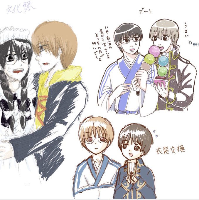 沖新のtwitterイラスト検索結果 沖新のtwitterイラスト検索結果
