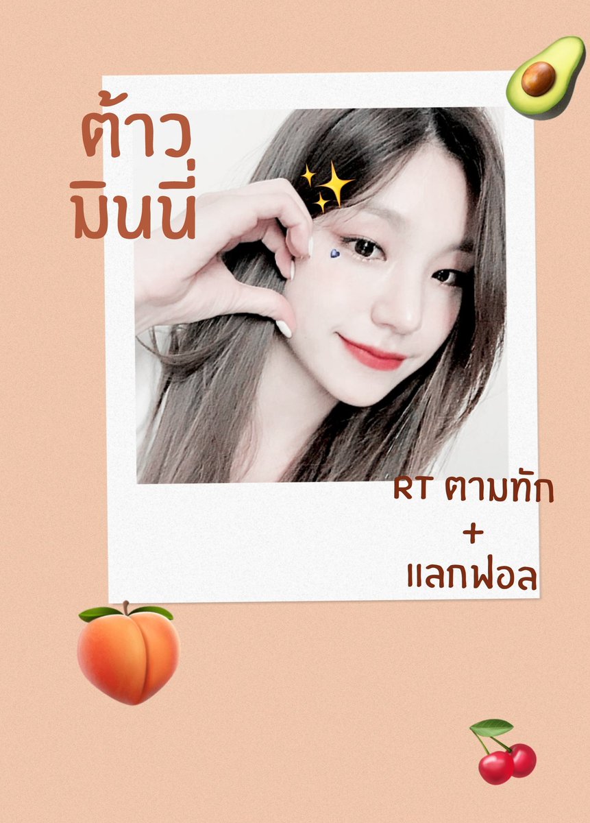 ✊ต้าวㅡมินนี่🌙 @La tweet media