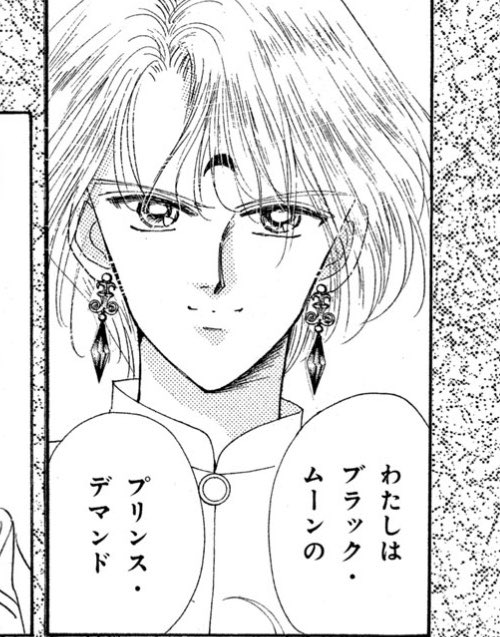 やまさお Sao Tones さんの漫画 15作目 ツイコミ 仮