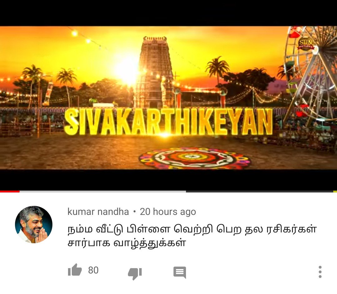 rajkumarct22's tweet photo. கஷ்டத்துல பங்கு எடுத்துக்குற 👍
எல்லாருமே பங்காளிங்க தான் 😊

Thanks to Thalaivar Rajini Fans, ThalaThalapathy Fans, Surya Fans, Vikram Fans, STR Fans, Dhanush Fans, Jayam ravi Fans, VijaySethupathi Fans ☺️💞
#NVPTrailer #NammaVeettuPillai 😍 https://t.co/pEPI90T2Ry