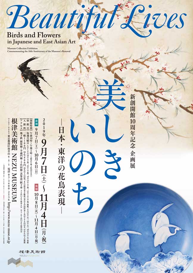 もうチケット買ってるから忘れずに 行くメモ。
https://t.co/1kr3QGtbiM 