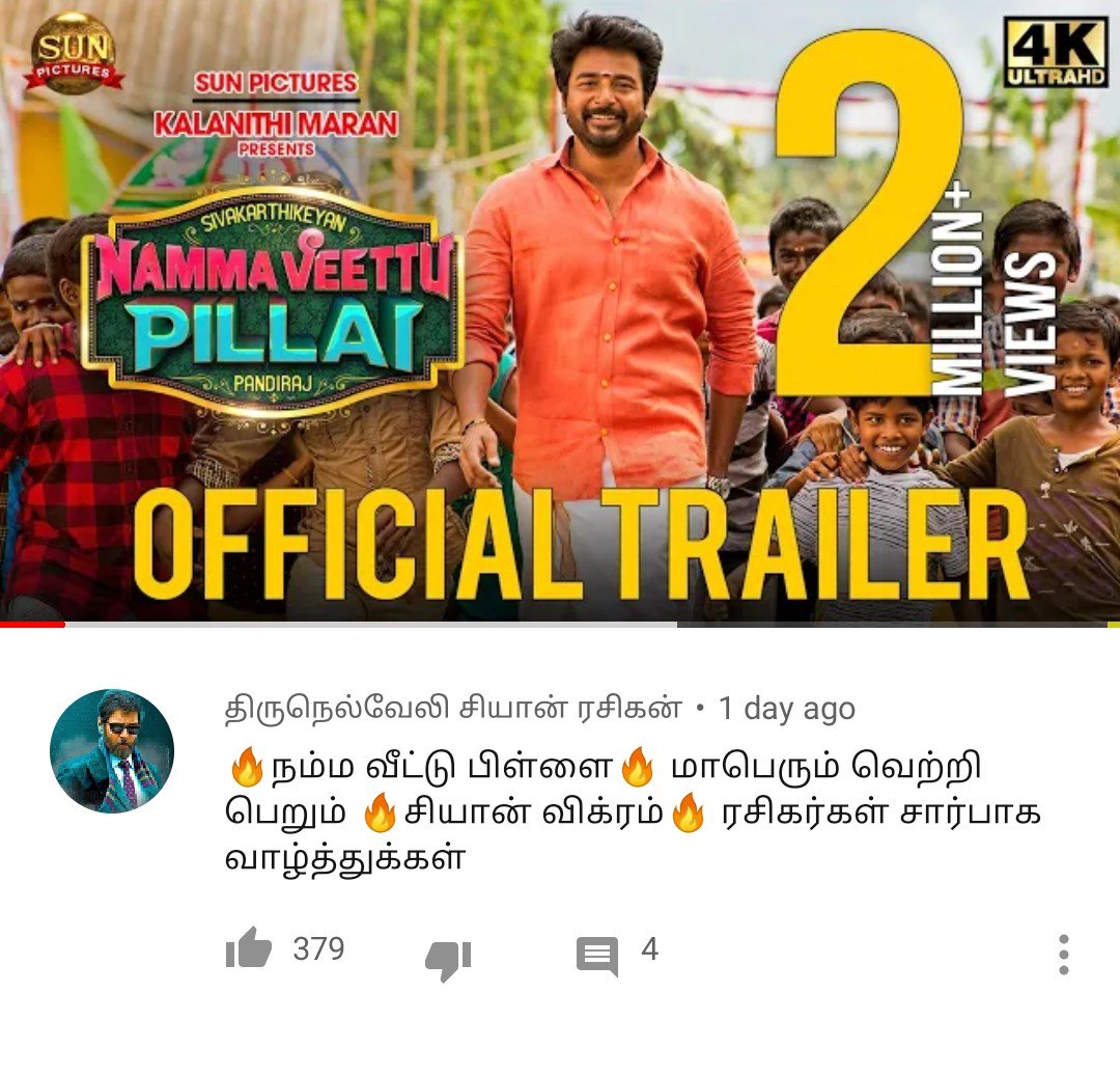 rajkumarct22's tweet photo. கஷ்டத்துல பங்கு எடுத்துக்குற 👍
எல்லாருமே பங்காளிங்க தான் 😊

Thanks to Thalaivar Rajini Fans, ThalaThalapathy Fans, Surya Fans, Vikram Fans, STR Fans, Dhanush Fans, Jayam ravi Fans, VijaySethupathi Fans ☺️💞
#NVPTrailer #NammaVeettuPillai 😍 https://t.co/pEPI90T2Ry