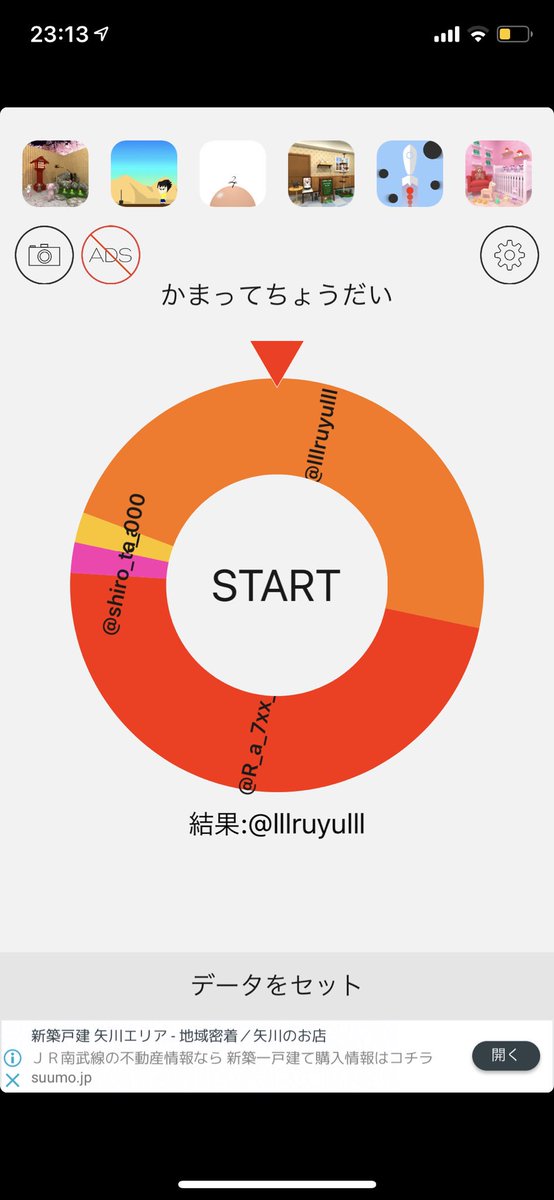 3yunnnon's tweet photo. こちら🌳_✍🏻️糸吉果です!!
②が🈚️いのは1名しかいなかったので扌由選せずにお氵度し板しま⬇️。
(DⓂ️にも回らせ✋🏻板だ🌳〼!!) https://t.co/hyERBgOyNq