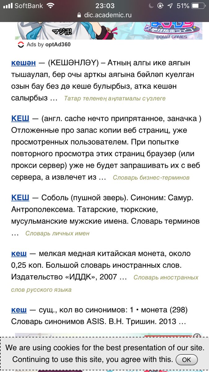 加藤宥仁 かとう ゆうじん Kesh Nege カザフ語 と ロシア語 だと全然違うな Kesh ロシア語では動物のテン 中国の小銭 カザフ語 晩 何からしの集会 Nega ロシア語 非常に気持ち良い心境 Nege カザフ語 なぜ どうして T Co Nrpuebfgdn 加藤宥仁 かとう ゆうじん Kesh Nege カザフ語 と ロシア語 だと全然違うな Kesh ロシア語では動物のテン 中国の小銭 カザフ語 晩 何からしの集会 Nega ロシア語 非常に気持ち良い心境 Nege カザフ語 なぜ どうして T Co Nrpuebfgdn