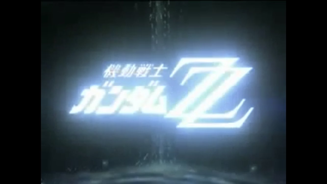 Heikayuuji 細かすぎて伝わらないアニメopの好きなとこ 機動戦士ガンダムzz 後期ｏｐサイレント ヴォイス 誰にも理解されないハマーン様の孤独を 声にならない声で表現した歌詞と映像が胸に刺さる 特にプルとハマーン様の姿が重なる所は 今見ても鳥肌