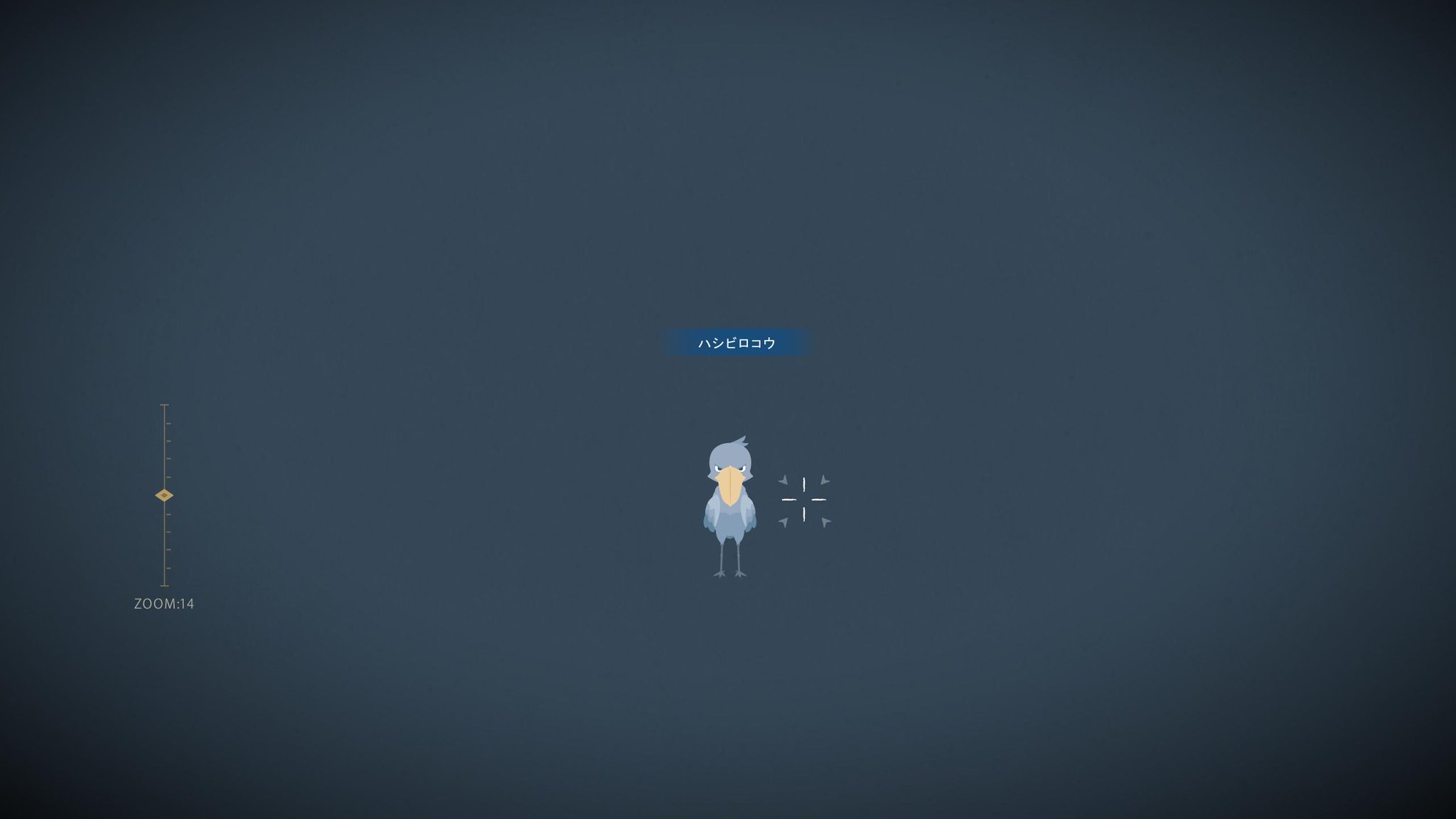 暇トルネ V Twitter ハシビロコウの壁紙pcサイズのものが欲しいとリクエストがあったのでリサイズしました サイズは公式のサイズ2種を参考にさせていただきました Ff14 お昼休みの息抜き 暇トルネ V Twitter ハシビロコウの壁紙pcサイズのものが欲しいとリクエストがあったのでリサイズしました サイズは公式のサイズ2種を参考にさせていただきました Ff14 お昼休みの息抜き