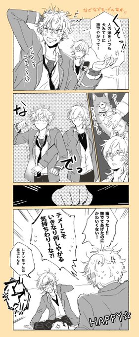 なでなでするやつ 