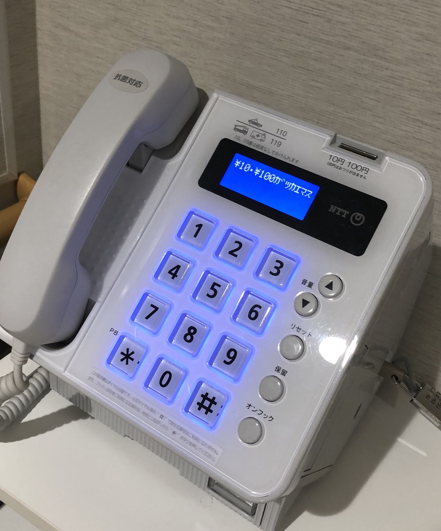 スガシカオ 25周年感謝 最近の公衆電話 かっこいいな T Co Tylizagvpj Twitter