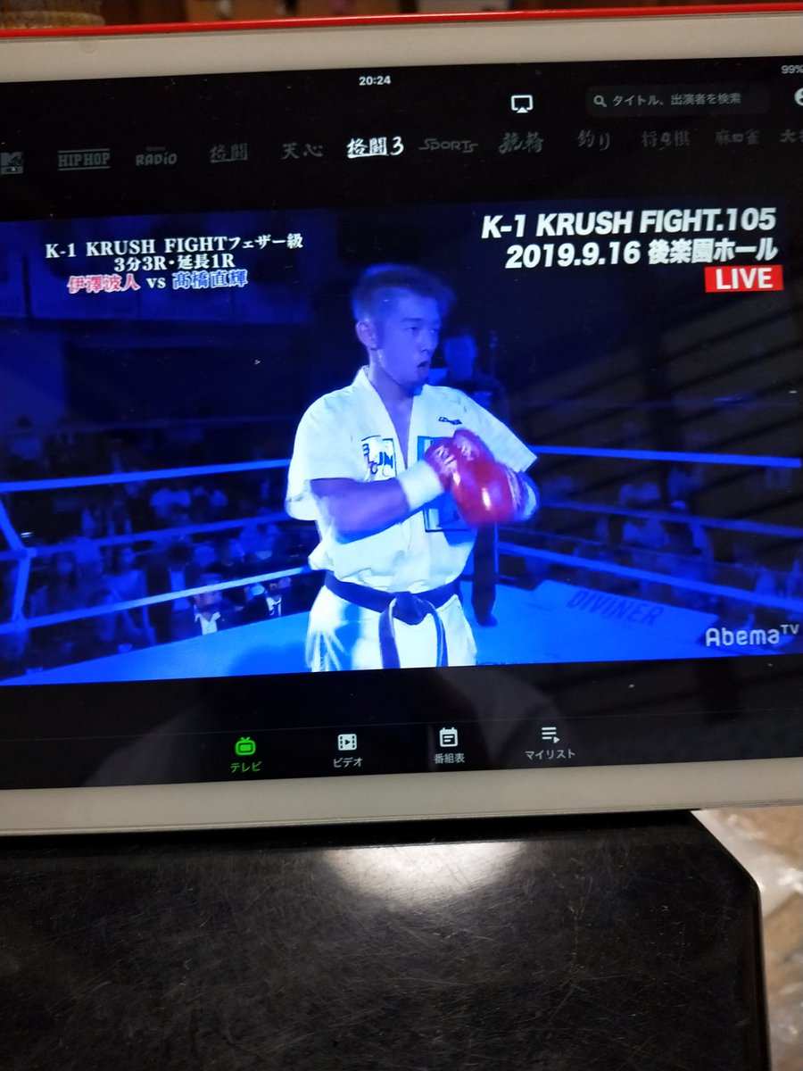 藤枝焼津空手同好会 拳成会静岡支部 Karateyarouze Twitter