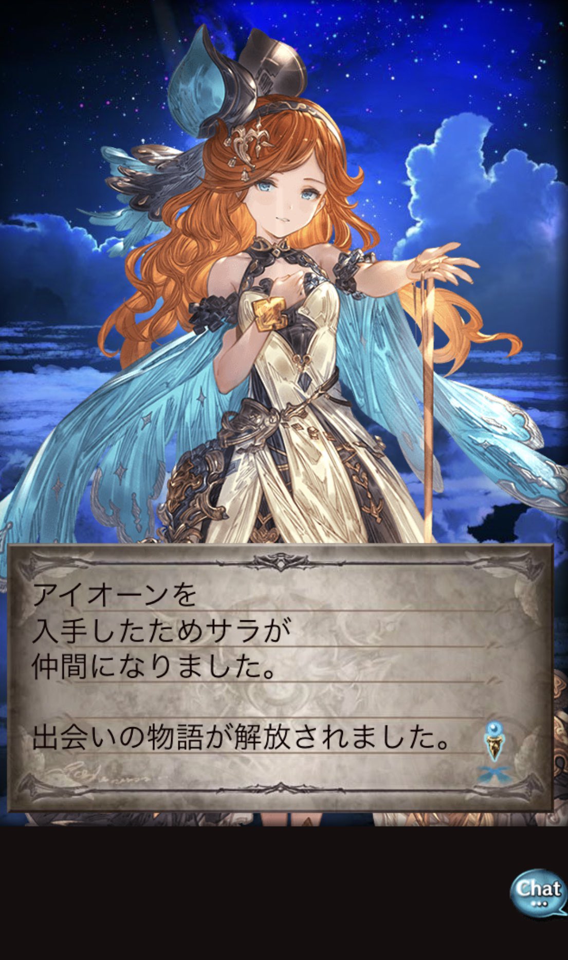 ironia脛骨折太郎 on X: うおおおおおおおおお！！！やったあああああああああああああ！！！大尊師木村唯人とグラブルありがとおおおおおおおおおお！！！！  #グラブル t.coW4iqDQAESE  X