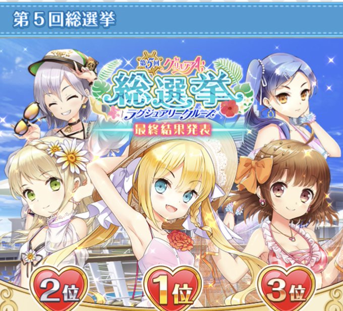 氷川のtwitterイラスト検索結果 古い順