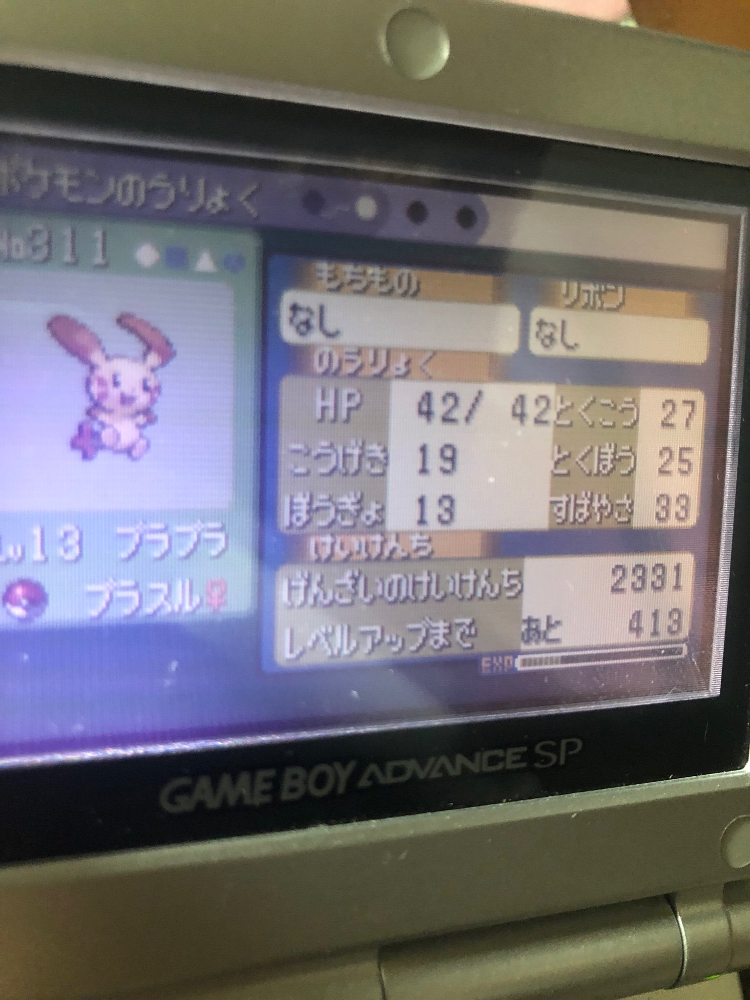 Days ポケモン垢 はてなブログに投稿しました エメラルド ザロクバグバグを利用した最果ての孤島 誕生の島 ヘソの岩 南の孤島の行き方 T Co 7x6xrfg7 Twitter