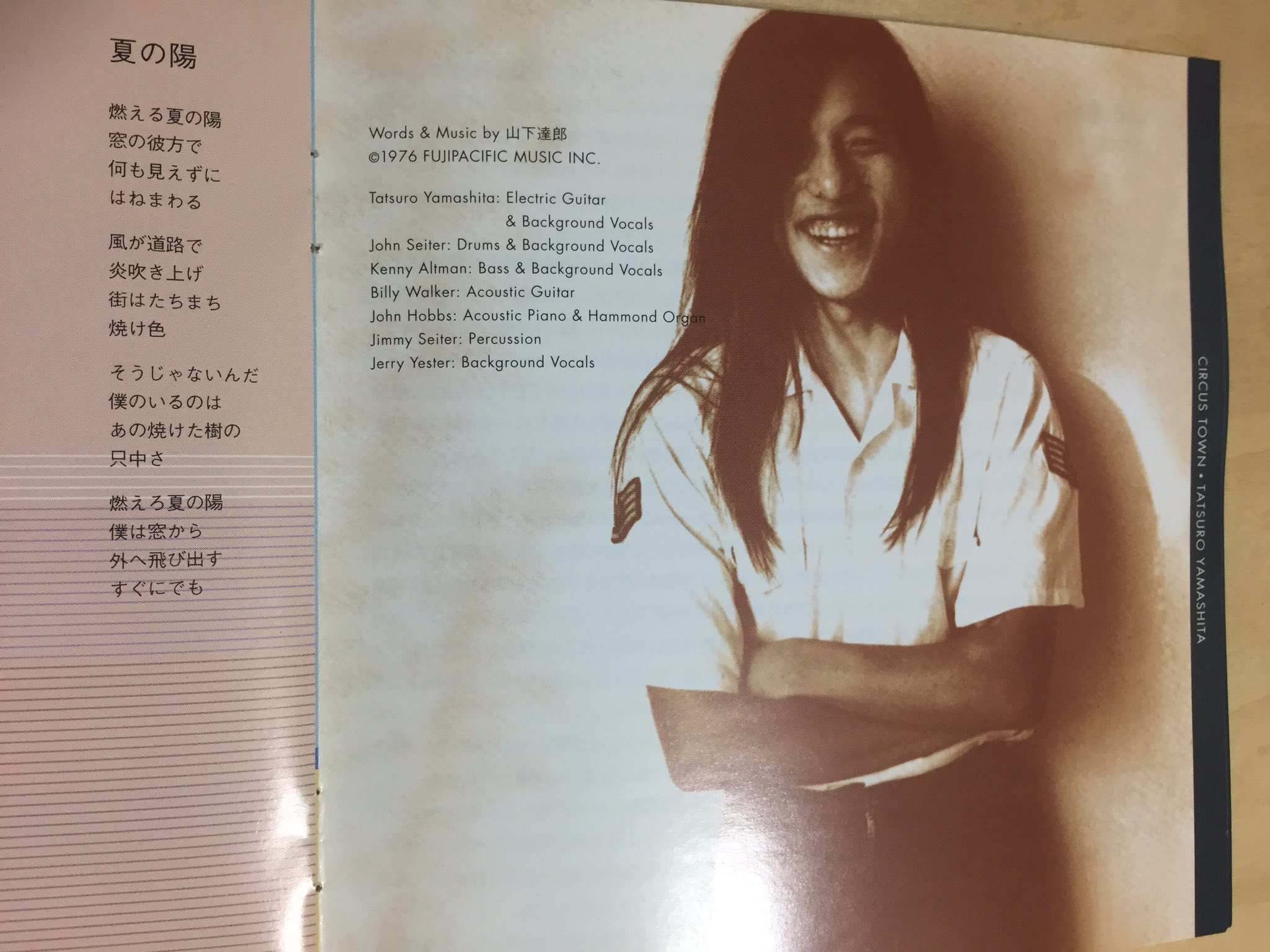 エイジ・オブ・ヴィンテージ / 矢舟テツロー 山下達郎 エイジ・オブ・ヴィンテージ / 矢舟テツロー 山下達郎