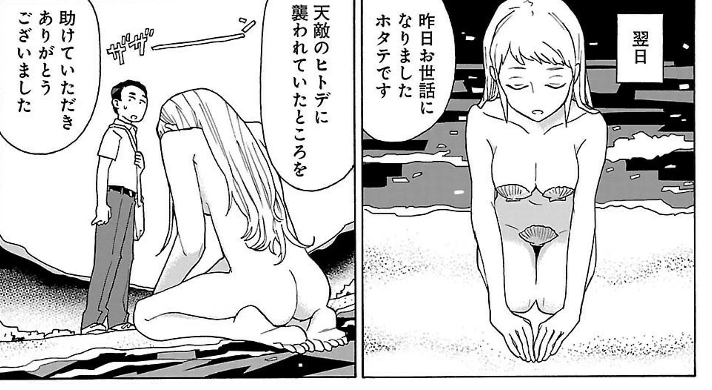 いやいやいやwwホタテの恩返しというよりただの痴女なのだがww