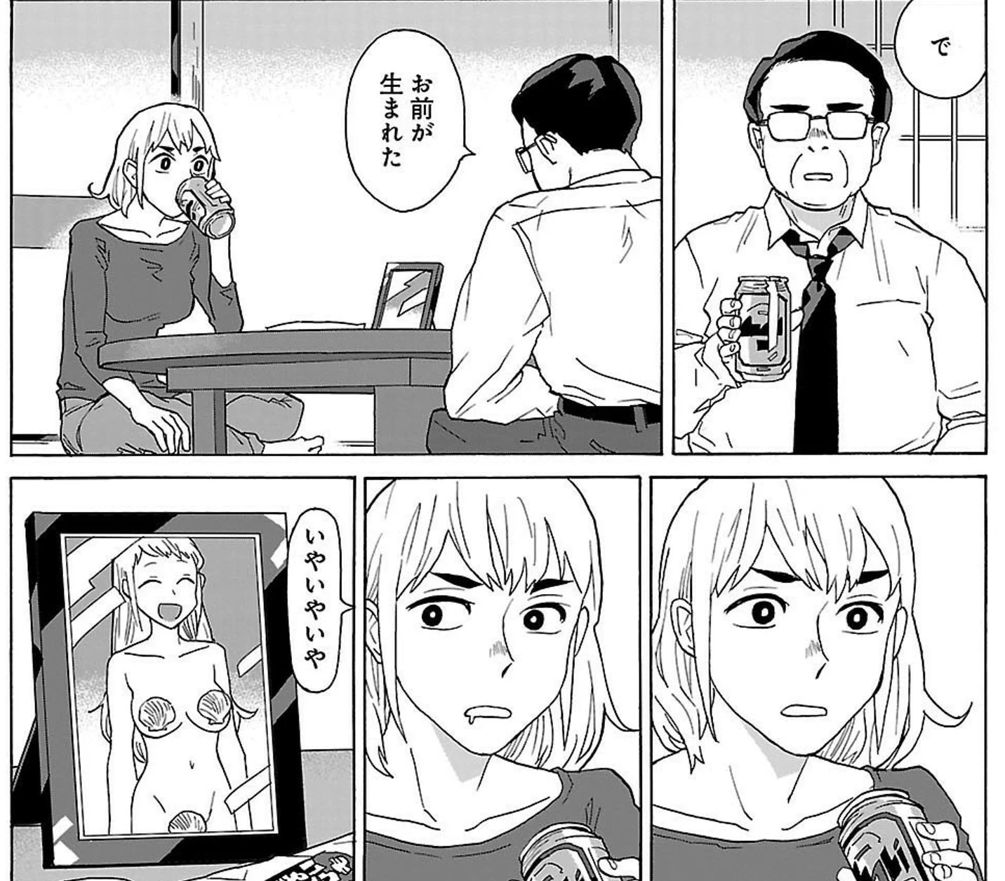 いやいやいやwwホタテの恩返しというよりただの痴女なのだがww