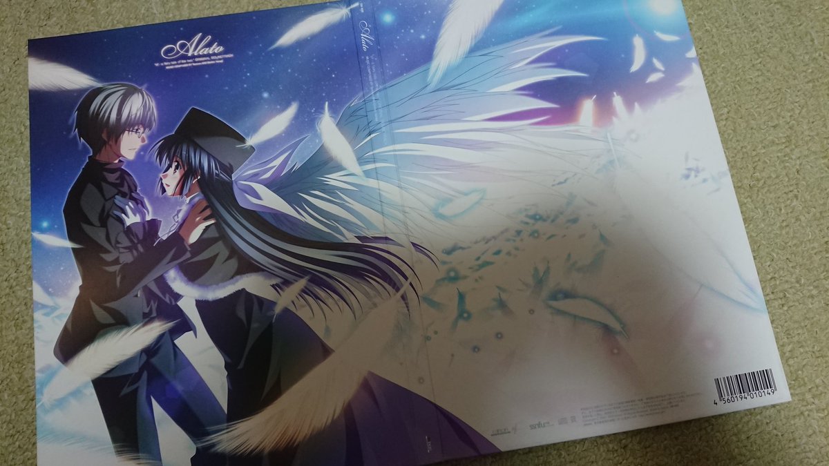 ef -a fairy tale of the two. サントラ Alato Alato ef -a fairy tale