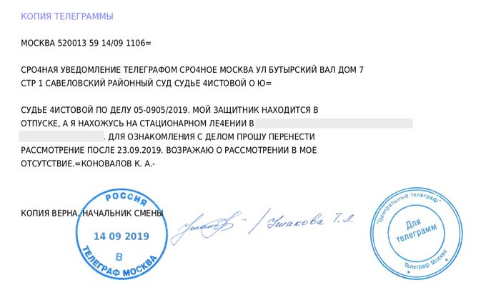 Посмотреть изображение в Твиттере