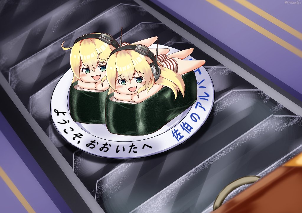 アズレン 大分空港の手荷物受取ベルトコンベアーのお寿司 佐伯のうに軍艦 に乗りながら 荷物 仙覇山のイラスト アズレン 大分空港の手荷物受取ベルトコンベアーのお寿司 佐伯のうに軍艦 に乗りながら 荷物 仙覇山のイラスト