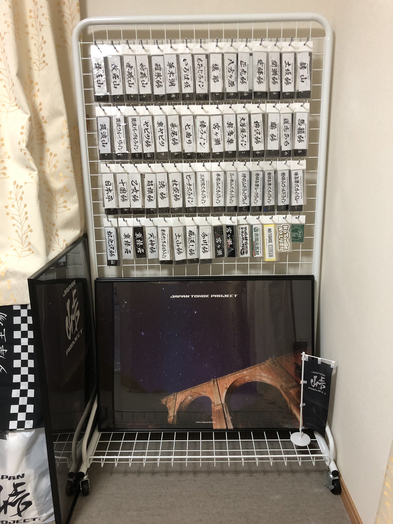 ジャパン峠プロジェクト数量限定アクリルボード&当時のコンプリート