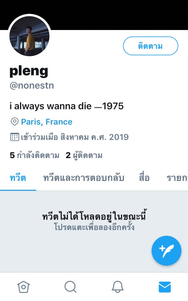 แมวมิ้วมาตามหาเพลง tweet media