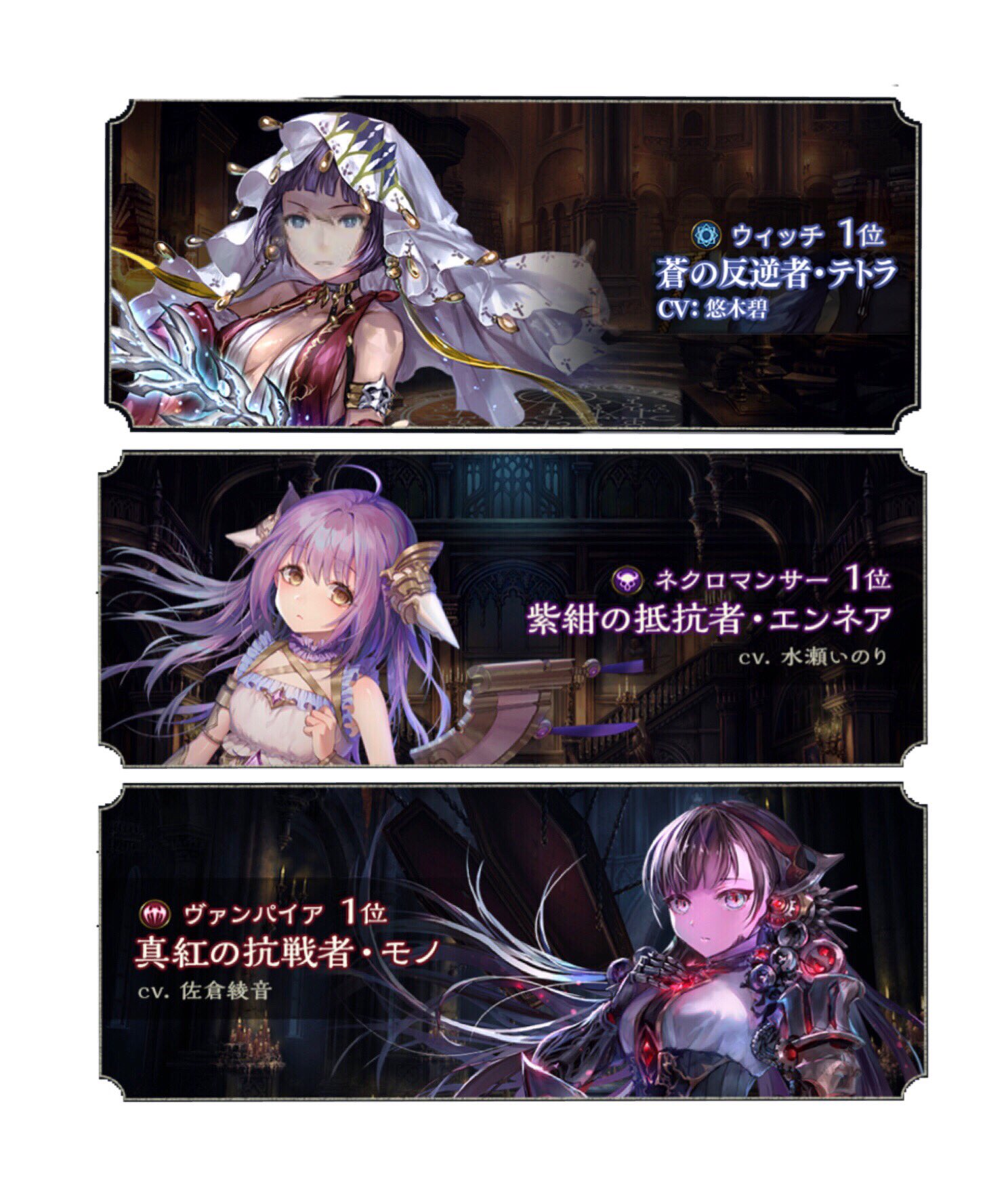 Similar シャドバ Auf Twitter Shadowverse Jp エンネアとテトラも早く実装頼むで T Co 2dwqwf8z1x Twitter