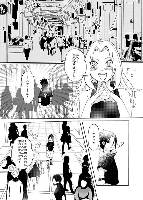 凛 10 10全忍 12 12 オンリー Rinsssk さんのマンガ一覧 いいね順 2ページ ツイコミ 仮 凛 10 10全忍 12 12 オンリー Rinsssk さんのマンガ一覧 いいね順 2ページ ツイコミ 仮