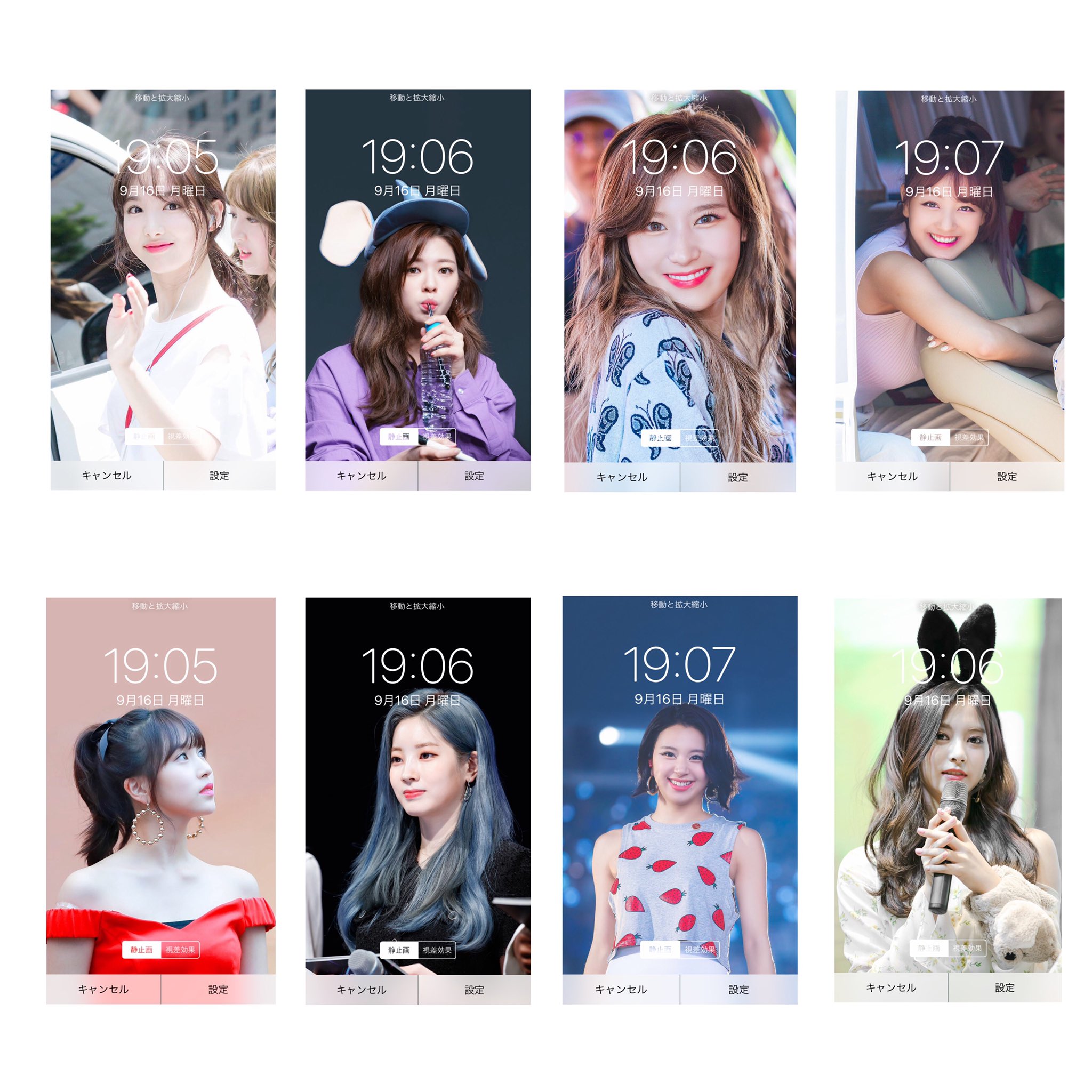Mima 미나 Twice高画質壁紙 条件 Follow Rt いいね リプ 個人2枚 全体1枚の合計3枚 例 ナヨン ジョンヨン Aください 沢山の方々の参加お待ちしております Twice Twice高画質 Twice壁紙