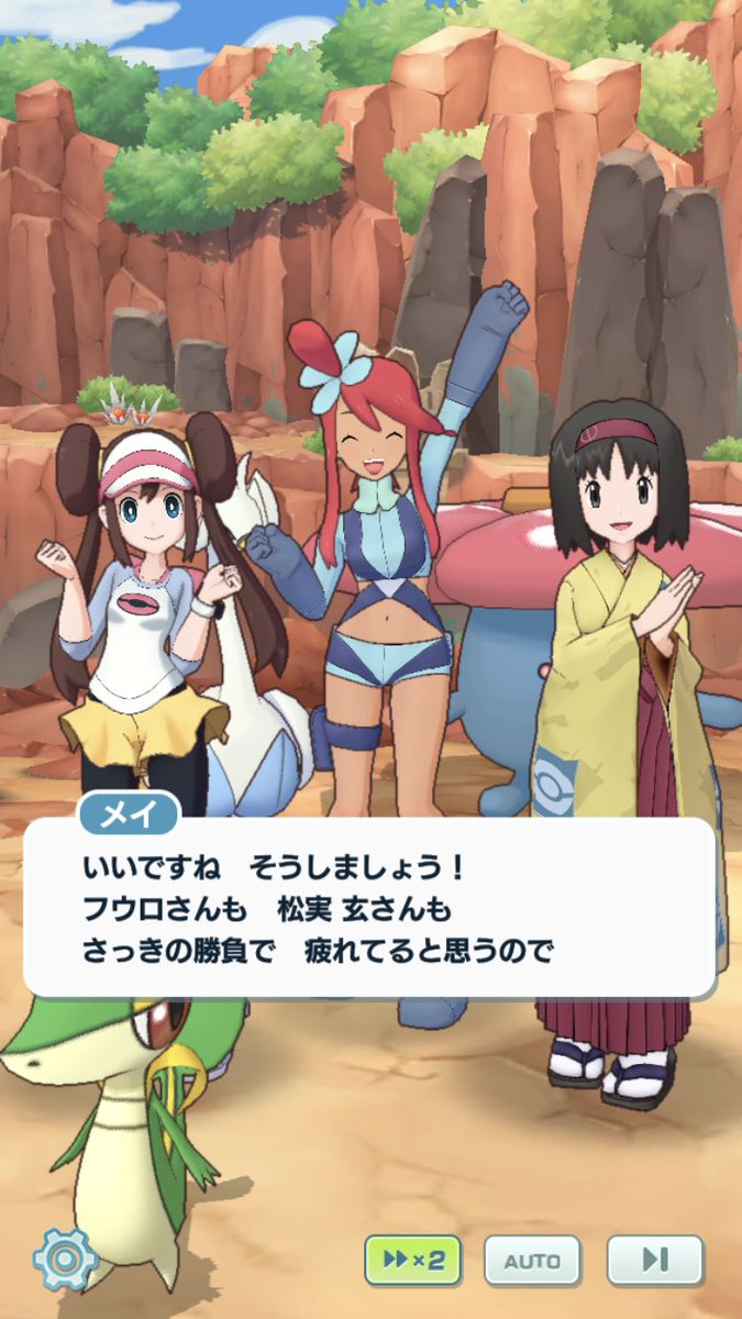 松実玄 おまかせあれ Twitter પર ポケマスまとめその1 歴代のトレーナー同士のわちゃわちゃを楽しむゲーム トレーナー1人につき1 体ポケモンを所持しており 3人1組でチームを組み戦う ポケモン技とトレーナー技の2つがあり ポケモン技はチーム共有の