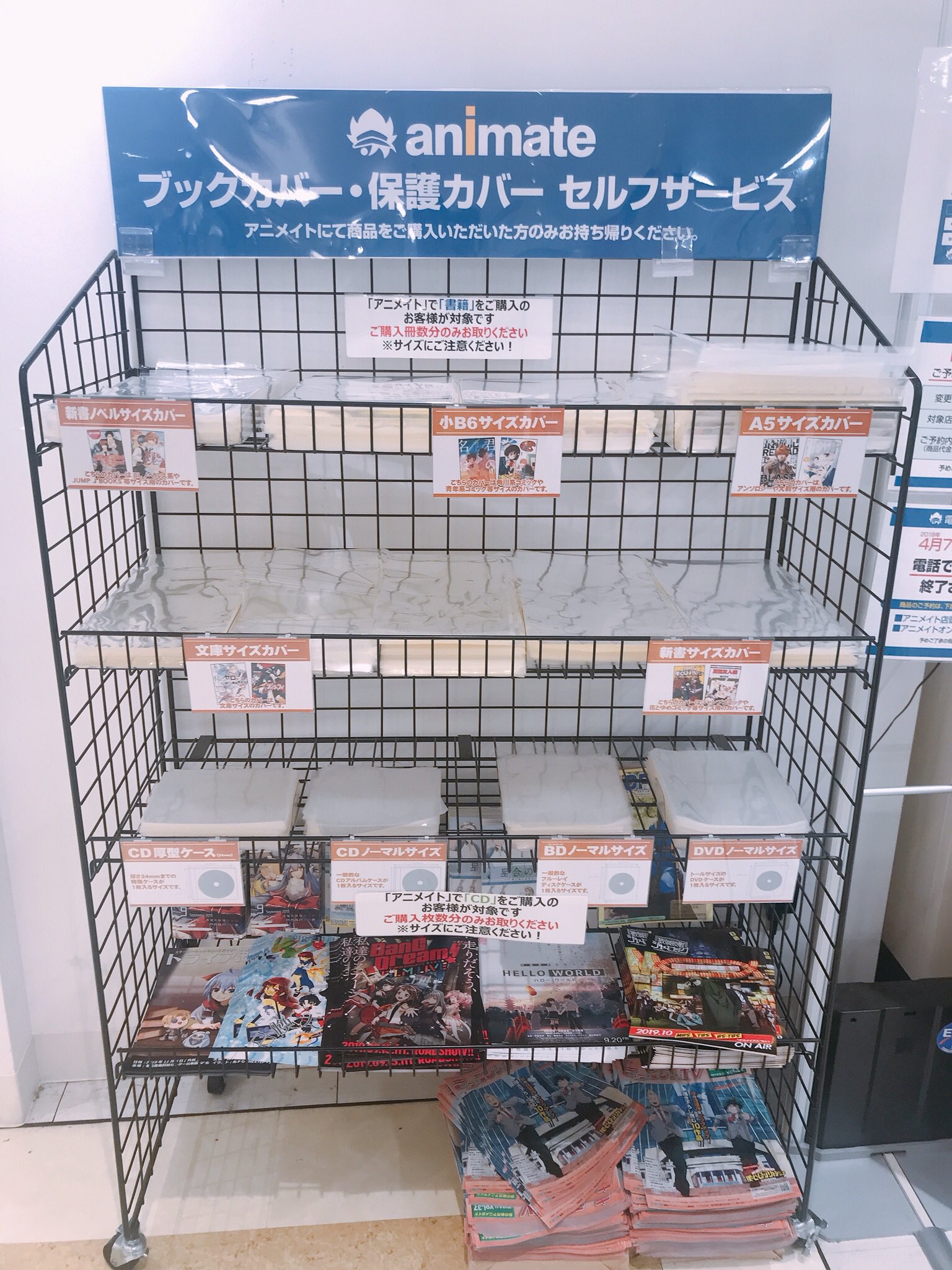中島なかじ フォトウエディングへの道 まつエク編 普段すっぴんなので 目元だけベルばらみたいになって高低差に爆笑した 心を落ち着かせようと 近くのアニメイトに入り1冊買う レジで カバーはセルフで と言われ 指定された場所に行くと 透明 中島なかじ フォトウエディングへの道 まつエク編 普段すっぴんなので 目元だけベルばらみたいになって高低差に爆笑した 心を落ち着かせようと 近くのアニメイトに入り1冊買う レジで カバーはセルフで と言われ 指定された場所に行くと 透明