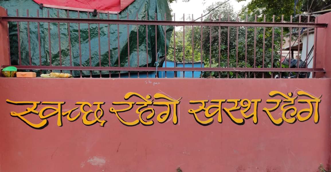 292nd #Shramdaan: This sunday the spot was at suraj kund park #Meerut. Team DnA (Drawing n Arts) beautified the spot by paintings and slogans and Bahubalis (spade team) cleared the garbage. Locals were sensitised about the importance of cleanliness.
#MyCleanIndia #SwachhBharat