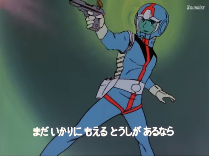 タイプ あ る 細かすぎて伝わらないアニメopの好きなとこ 青いノーマルスーツを着るアムロ ガンダムの中でアムロがこのスーツを着ているシーンはここしかない タイプ あ る 細かすぎて伝わらないアニメopの好きなとこ 青いノーマルスーツを着るアムロ ガンダムの中でアムロがこのスーツを着ているシーンはここしかない