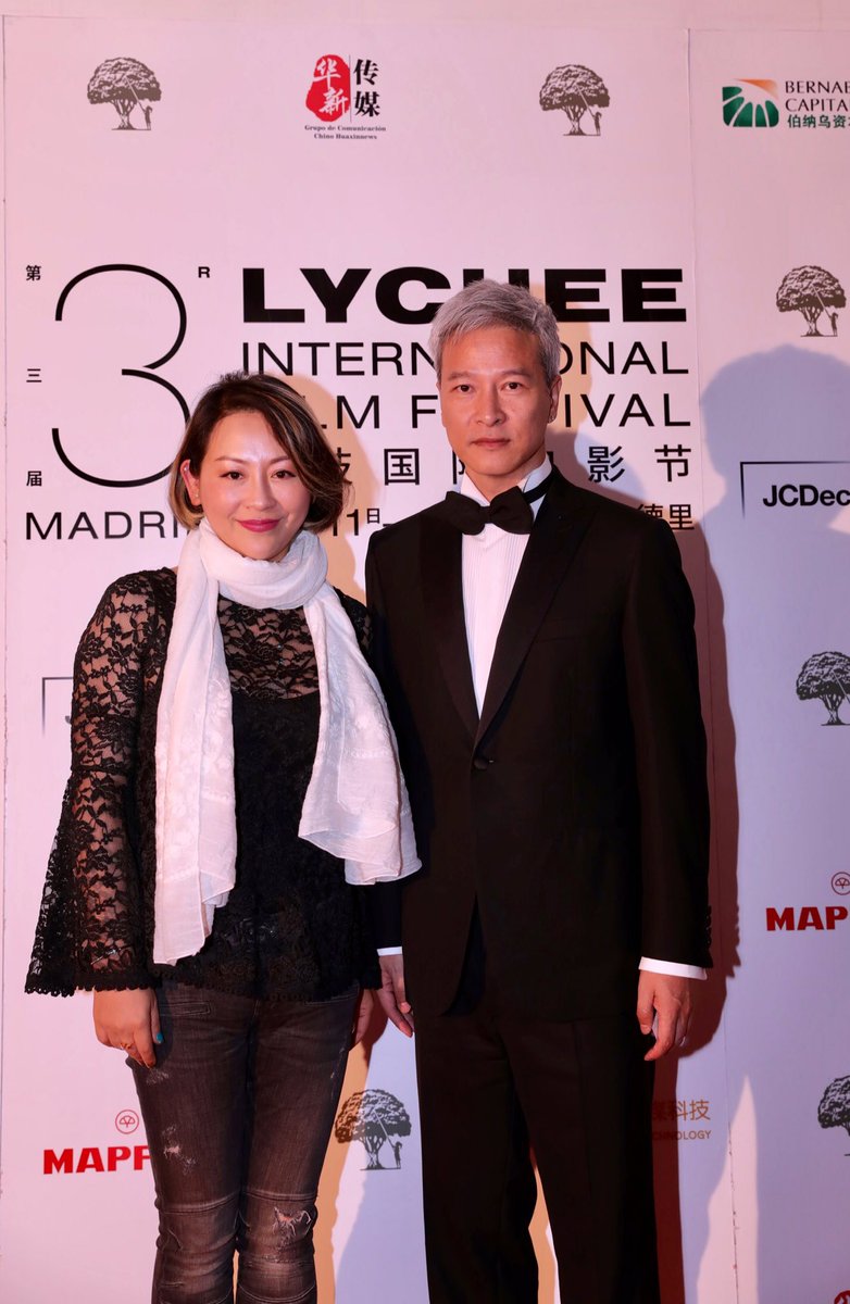 LycheeFilm's tweet photo. ✨ La productora del cine y el presidente de Shengbo Image Film Culture Feng Xun, el actor de la película 🎞 “Si eres feliz” y el director de 🎬”La vida de Zhang Chu” ha recibido el Premio al mejor Director.
#chinacinematography #chinacinema #cinechino #lychee2019 https://t.co/YMuTEFAURn