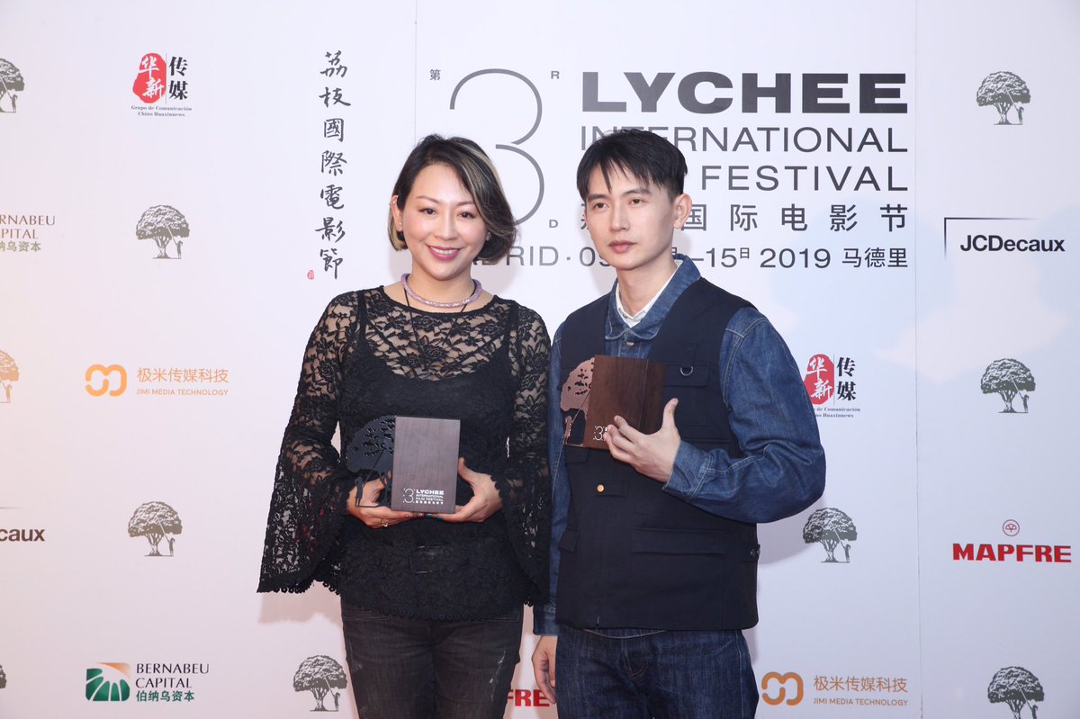 LycheeFilm's tweet photo. ✨ La productora del cine y el presidente de Shengbo Image Film Culture Feng Xun, el actor de la película 🎞 “Si eres feliz” y el director de 🎬”La vida de Zhang Chu” ha recibido el Premio al mejor Director.
#chinacinematography #chinacinema #cinechino #lychee2019 https://t.co/YMuTEFAURn