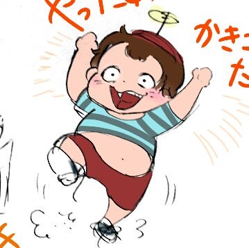 あなたのスチューピッドを描かせてくださいのtwitterイラスト検索結果