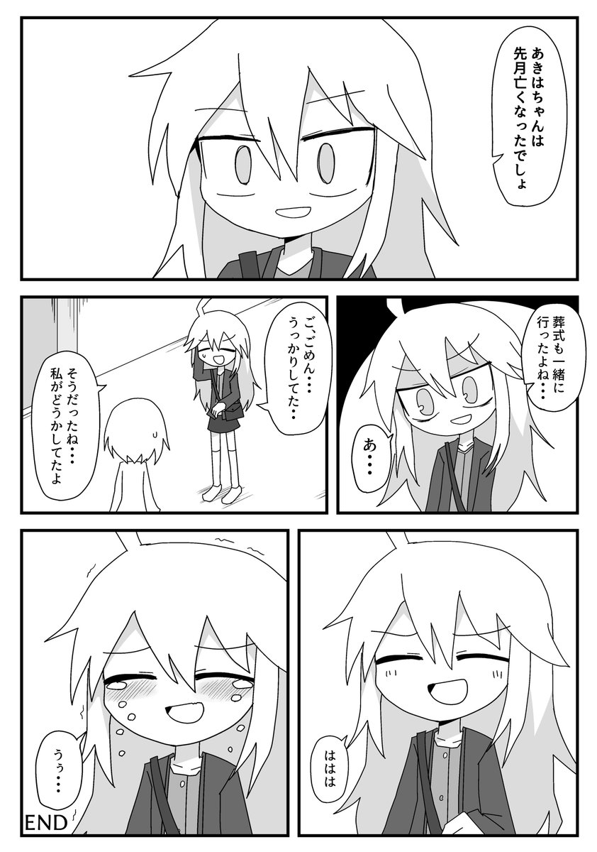 百合漫画 