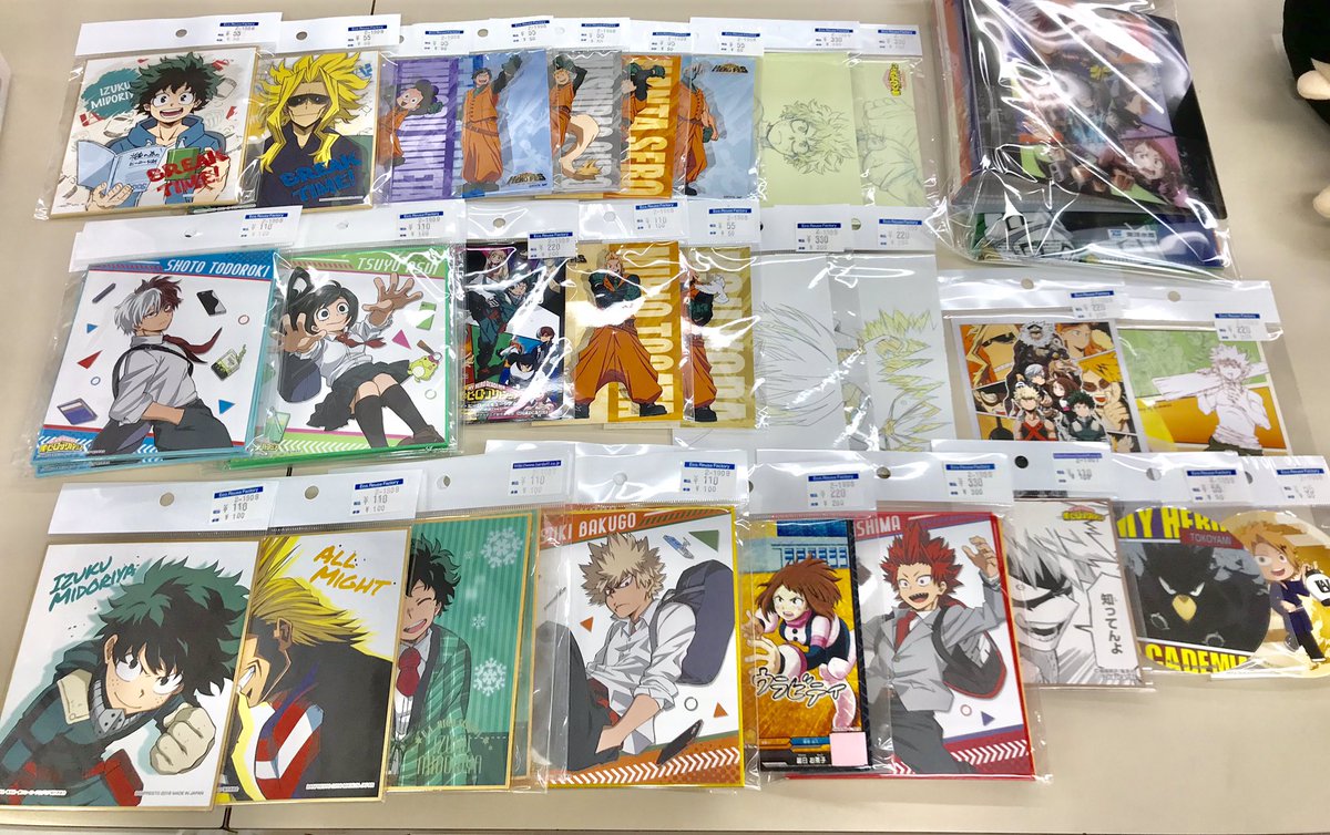宍田獣郎太 宍田獣郎太