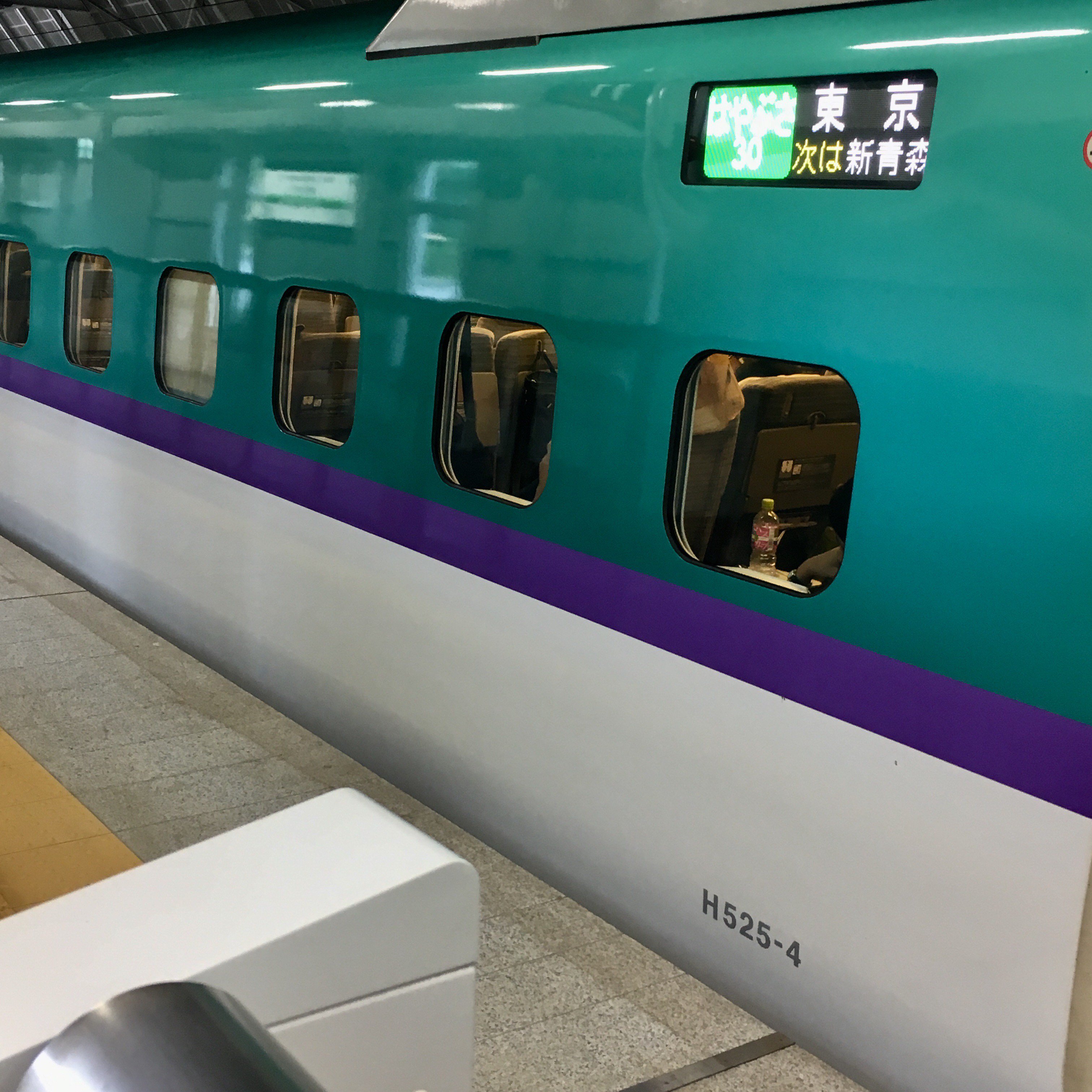 Tsugaru Line on X: 