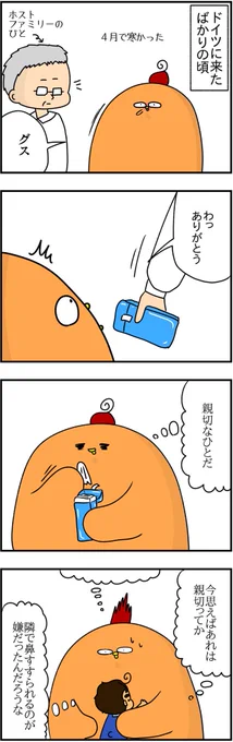 親切っていうか
https://t.co/v5X2uDw6G0 