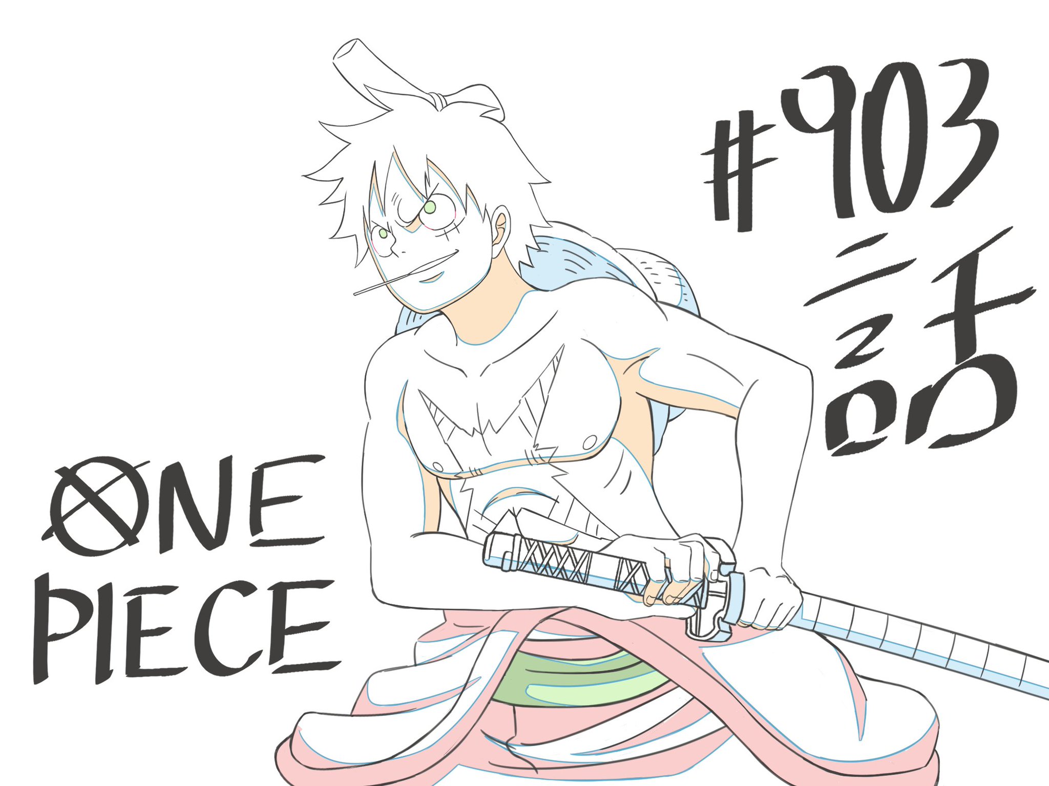 ワンピース 903話 何巻