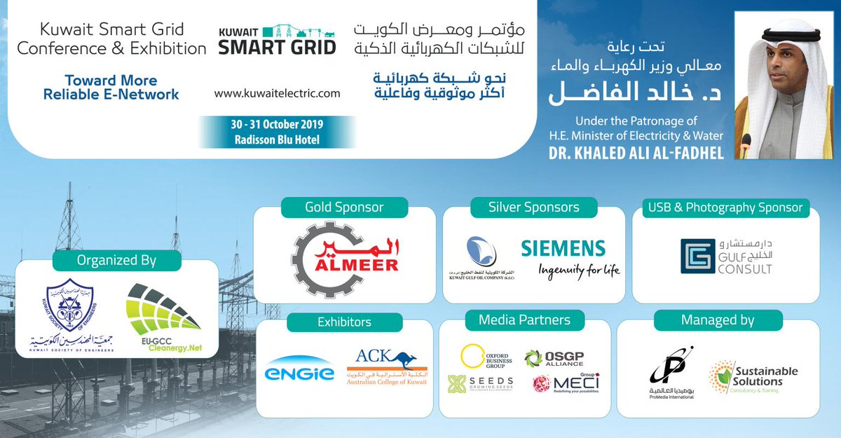 pro_source22's tweet image. Pleasure Announcing #KGOC & #engie as part of event. Join us in Kuwait Smart Grid conference & Exhibition in October & get insight on #knowledge & #expertise on latest #power & #grid #smart #technologies
details kuwaitelectric.com
#SmartMetering #SmartGrid #PowerGeneration