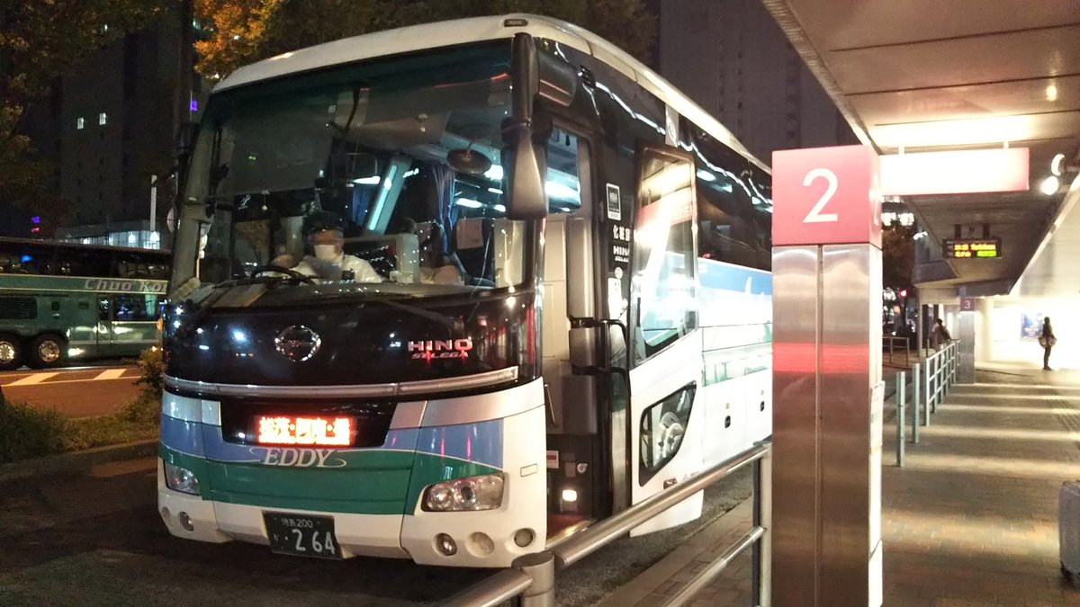 Jmb Di Twitter 橘 阿南 大阪線 橘営業所行 日野 セレガ Pkg Ru1esa 徳島0 か 2 64 運行会社 徳島バス 一昨日の乗りバスです 大型化粧室装備のセレガに初乗車 走行距離の関係からか 室津pa 3枚目 淡路南pa 4枚目 でそれぞれ15分休憩しました Jmbの乗り Jmb Di Twitter 橘 阿南 大阪線 橘営業所行 日野 セレガ Pkg Ru1esa 徳島0 か 2 64 運行会社 徳島バス 一昨日の乗りバスです 大型化粧室装備のセレガに初乗車 走行距離の関係からか 室津pa 3枚目 淡路南pa 4枚目 でそれぞれ15分休憩しました Jmbの乗り