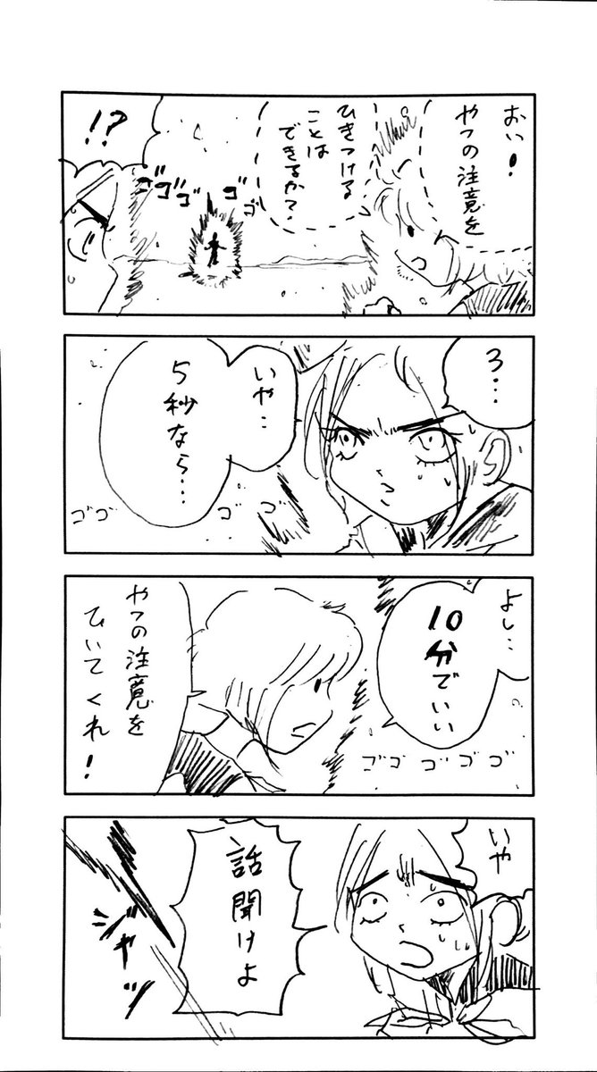言ってみたい部13 #一度は言ってみたい台詞 