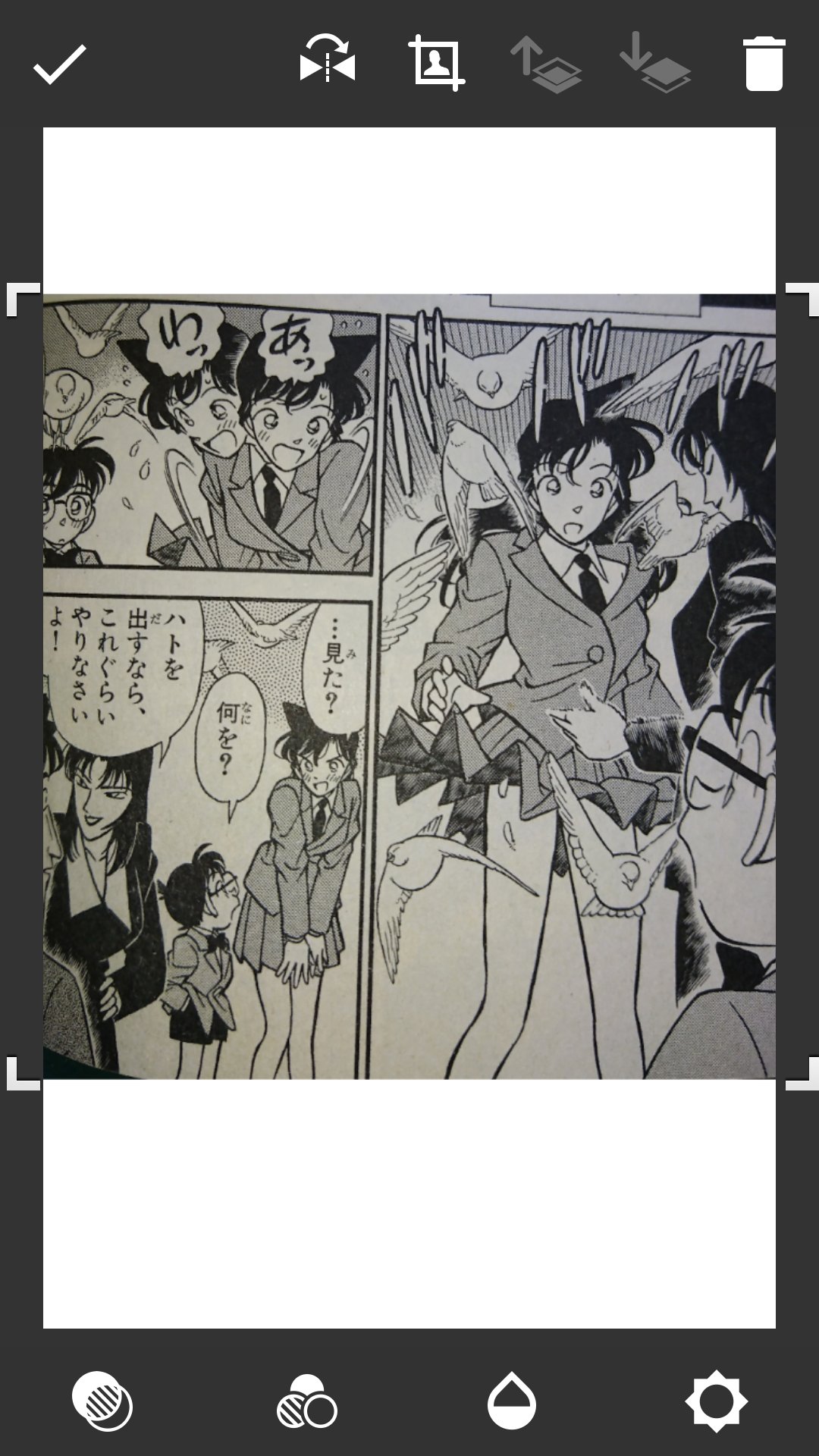 コナン　パンチラ  / X